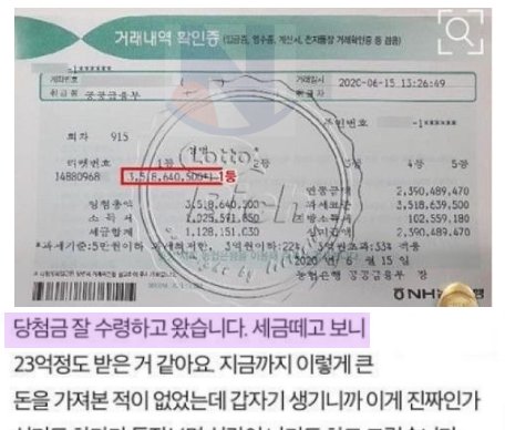 3 13.png?resize=412,232 - 모두가 살면서 언젠가 꼭 한번 써보고 싶은 글.jpg