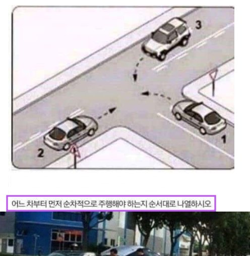 3 15.png?resize=412,232 - "누가 먼저 가야 될까요?????" 