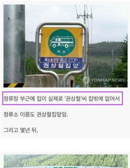 3 19.png?resize=412,232 - 국내에서 유일무이한 버스정류장수준ㅋㅋㅋㅋ
