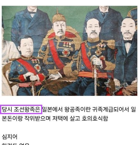 3 25.png?resize=412,232 - 조선왕조 부흥운동이 없었던 ㅊ격적인 이유