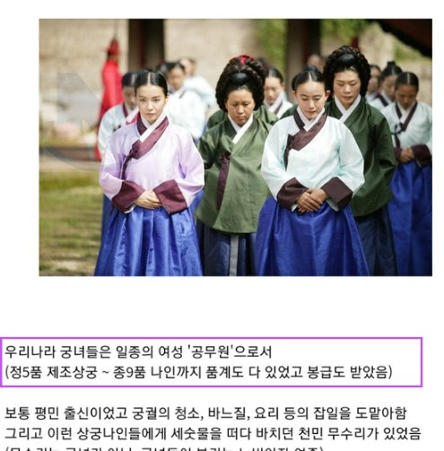 3 27.png?resize=1200,630 - 서양사극을 보면 한국인들이 대부분 모르는 것ㄷㄷ...jpg