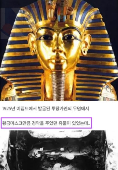 3 29.png?resize=412,232 - 이집트에서 발견된 놀라운 전설의 무기 세트....jpg