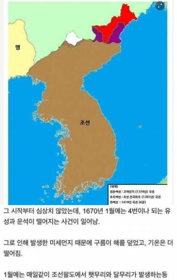 3 31.png?resize=412,232 - 실제로는 생각보다 많이 튼튼했던 나라.