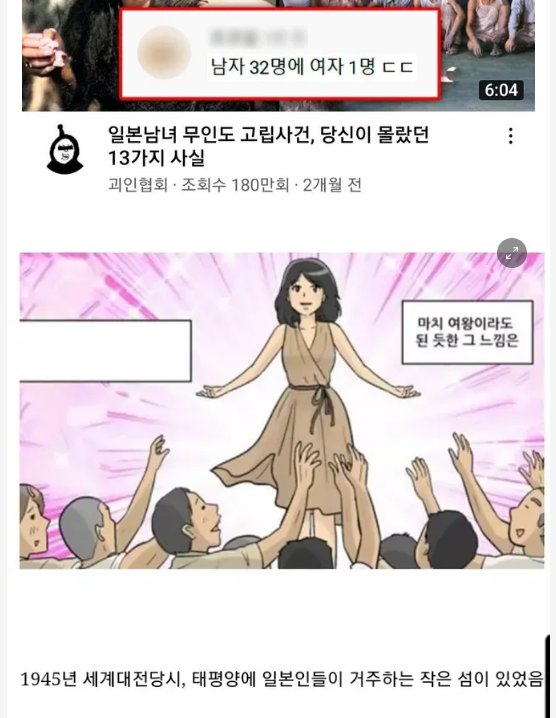 3 38.png?resize=412,232 - 1처다부제 1부다처제.