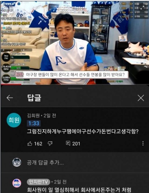 3 39.png?resize=412,232 - 학창시절 운동부도 공부를 좀 해야 하는 이유.