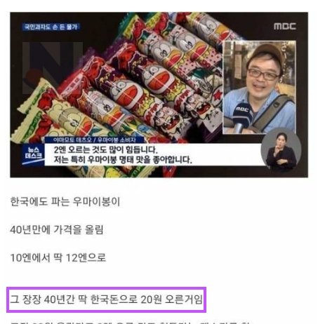 3 40.png?resize=412,232 - 일본의 알 수 없는 문화수준....ㄷㄷ