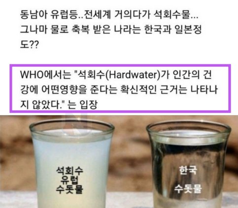 3 45.png?resize=412,232 - 에비앙이 ㅈ나 비쌀 수 밖에 이유ㄷㄷㄷ
