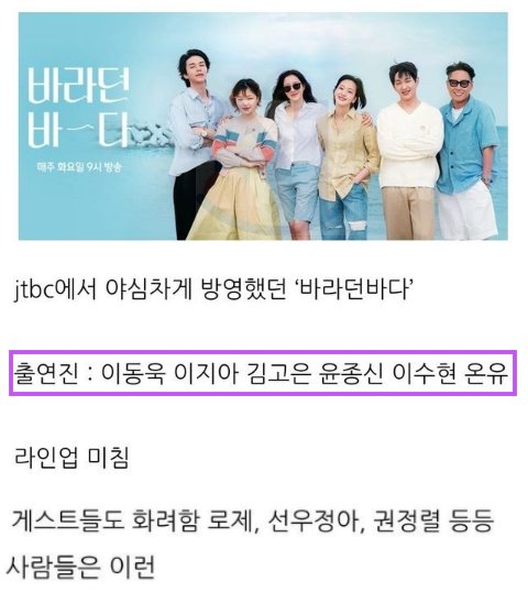 3 9.png?resize=412,232 - 라인업이 초대박이었던 예능 결말수준ㄷㄷㄷ