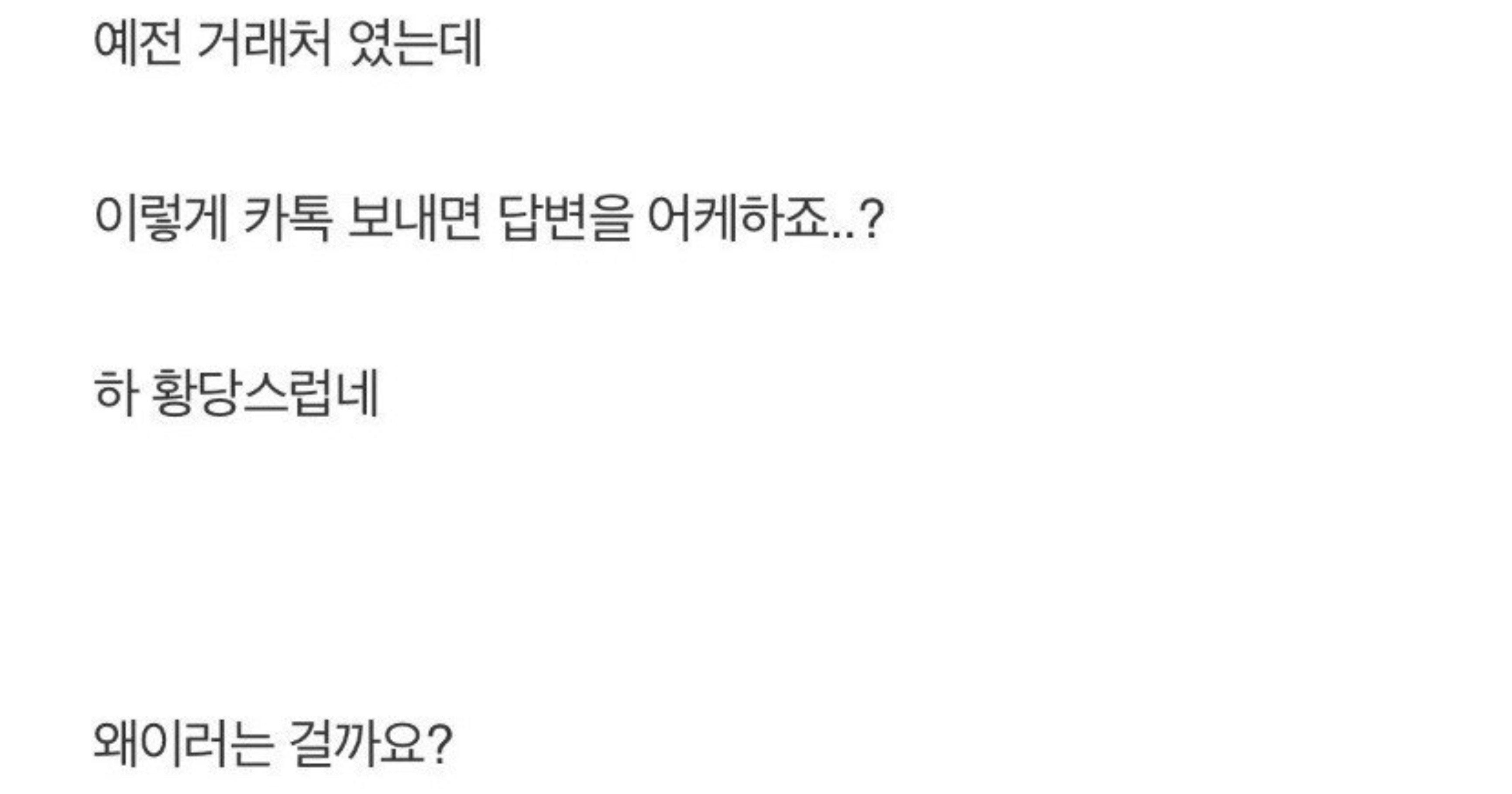 3e181c6b 0311 454b bcc5 8f249abd2e1f.jpeg?resize=412,232 - 카톡 프사를 와이프로 해놓으면 생기는 일