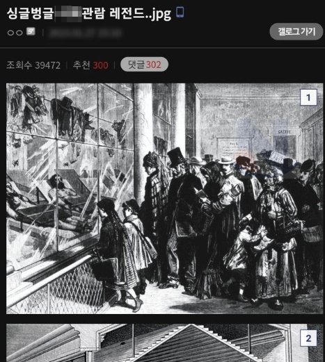4 26.png?resize=412,232 - 알고보면 ㅅ름돋는 '19세기 관람문화' 레전드 수준ㅎㄷㄷ