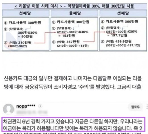 4 49.png?resize=412,232 - 현재 20~30대 나락간다는 테크 트리