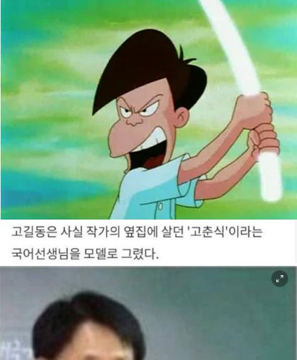 4 51.png?resize=412,232 - 의외로 많이 아는 아기공룡 둘리 모델. jpg..