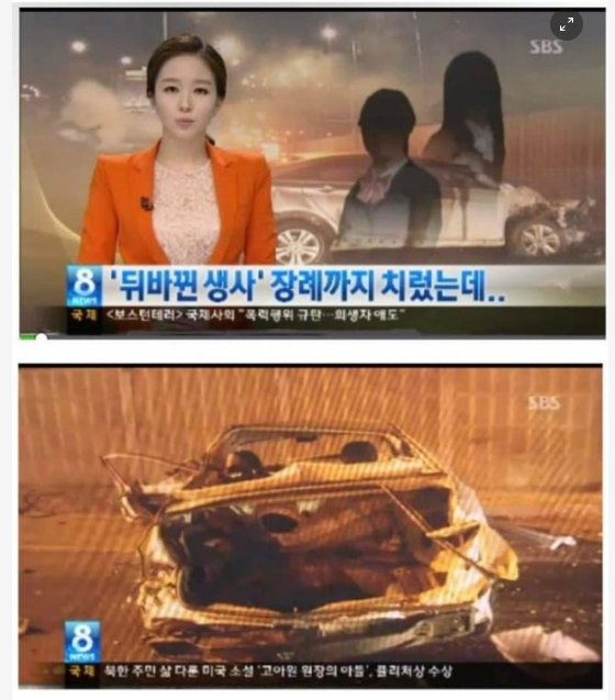 5 37.png?resize=412,232 - 10여년 전 발생한 충격적인 시신 혼동 사건