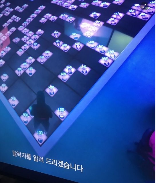 5 53.png?resize=412,232 - 오징어게임2 옥의티 하나 발견