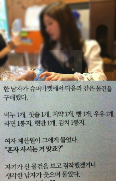 5.png?resize=412,232 - 추리력이 예사롭지 않았던.... 여자 계산원