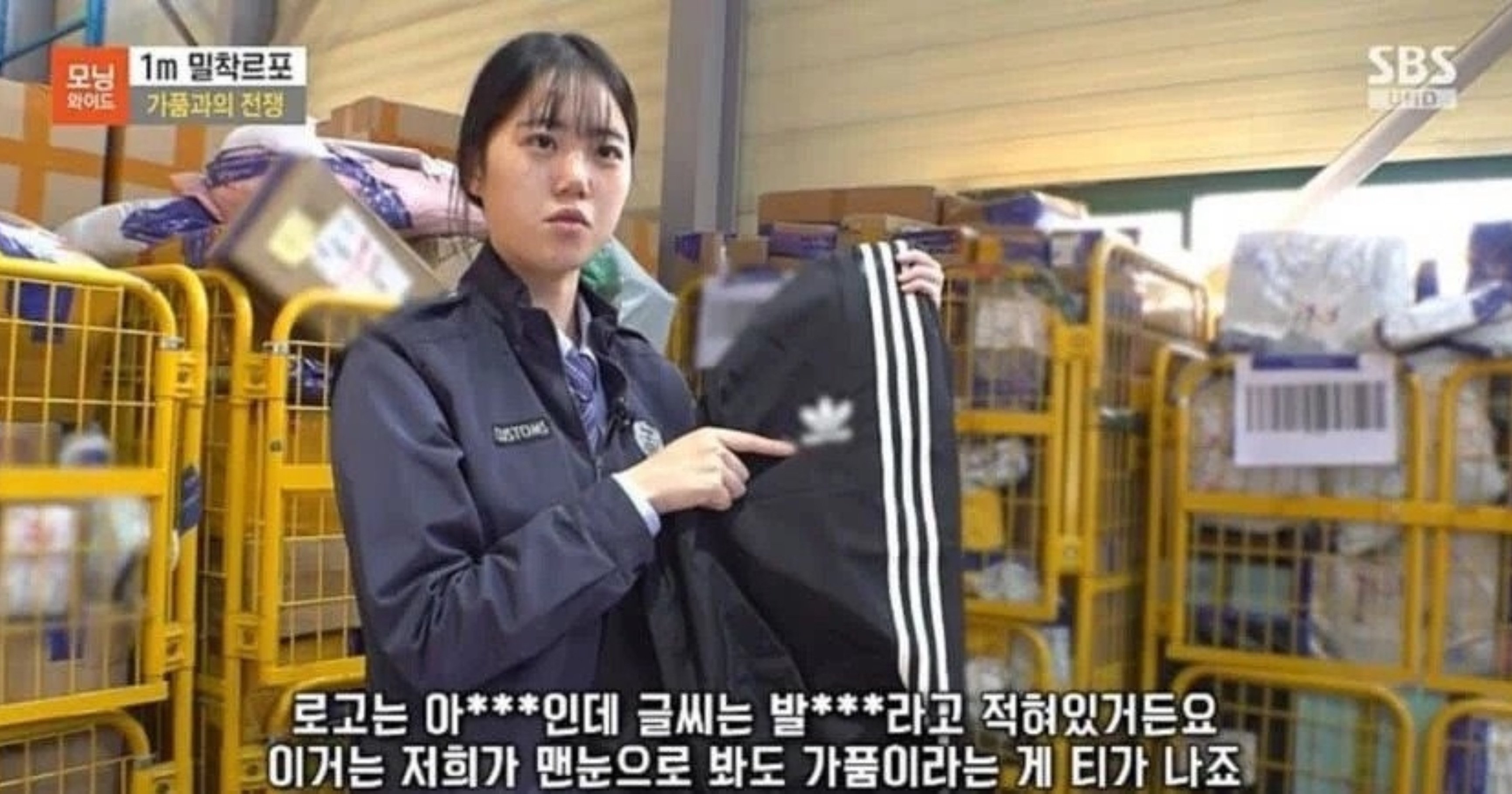 592acec0 6b93 47b1 86f9 9334a709a54d.jpeg?resize=412,232 - 해외 구매 통관 대참사ㄷㄷ