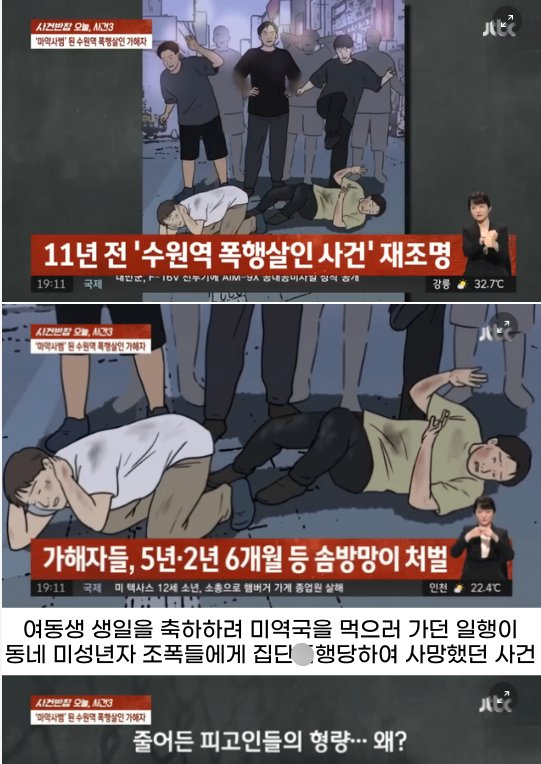 6 2.png?resize=1200,630 - 수원역에 절대로 가서는 안되는 이유