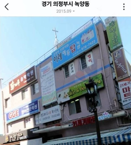 6 36.png?resize=412,232 - '비비' 소속사 필굿뮤직 건물 실체...;;;