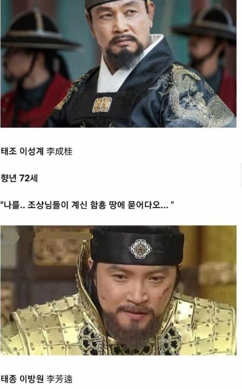 7 18.png?resize=1200,630 - 역대 조선왕들이 죽기전에 한말