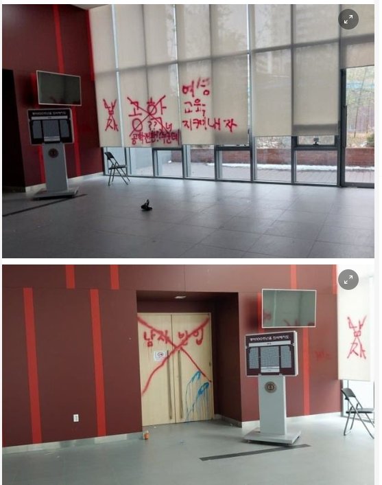 7 2.png?resize=412,232 - 사장님이랑 동덕여대 견적내려 갔다온 후기