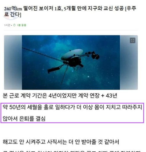 7 26.png?resize=412,232 - 은퇴 후 5개월 만에 다시 함께 일하자고 연락 온 회사.....jpg