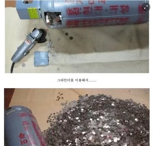 7 39.png?resize=412,232 - 레전드였던 LPG가스통에다 동전 모은사람