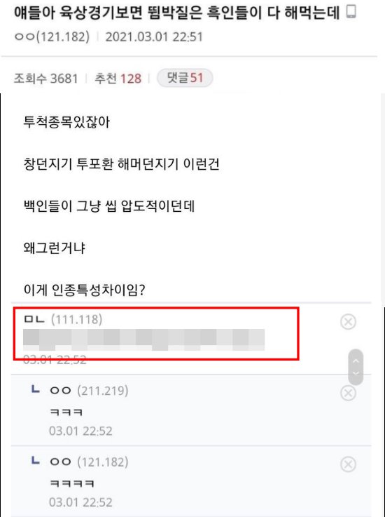 7 4.png?resize=412,232 - 인종별 운동능력이 다른 이유
