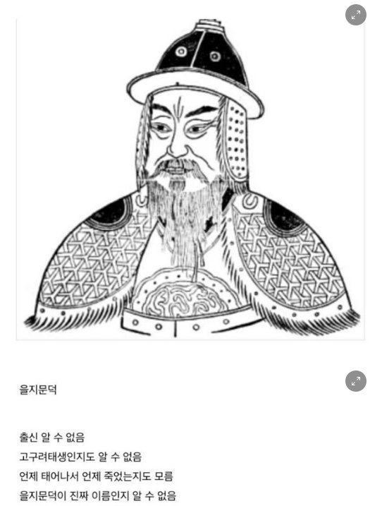 7 41.png?resize=1200,630 - 한국사 역대 가장 미스테리한 인물