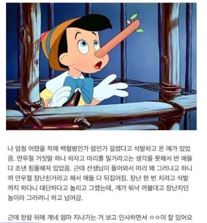 7 7.png?resize=1200,630 - 너무 슬픈 만우절 농담.jpg