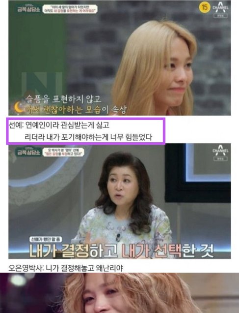 8 28.png?resize=412,232 - 오은영의 한방에 '답정너' 퇴치 ㅎㄷㄷ