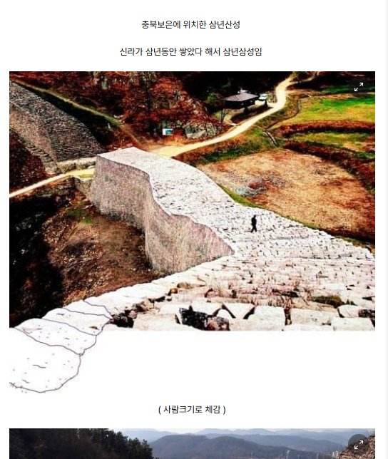 8 32.png?resize=412,232 - 한반도 최고의 요새.