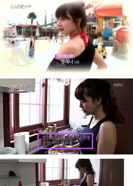 8 45.png?resize=412,232 - 한국인과 결혼한 카자흐스탄 고려인 3세의 최후의 결말