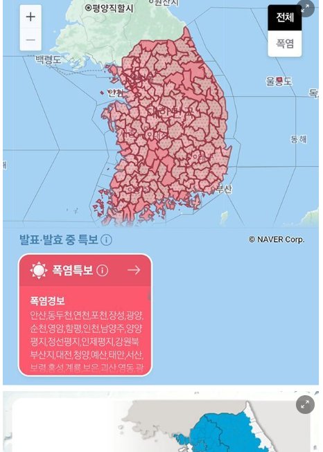 8 5.png?resize=1200,630 - 월요일부터 날씨가 환상적인 이유.