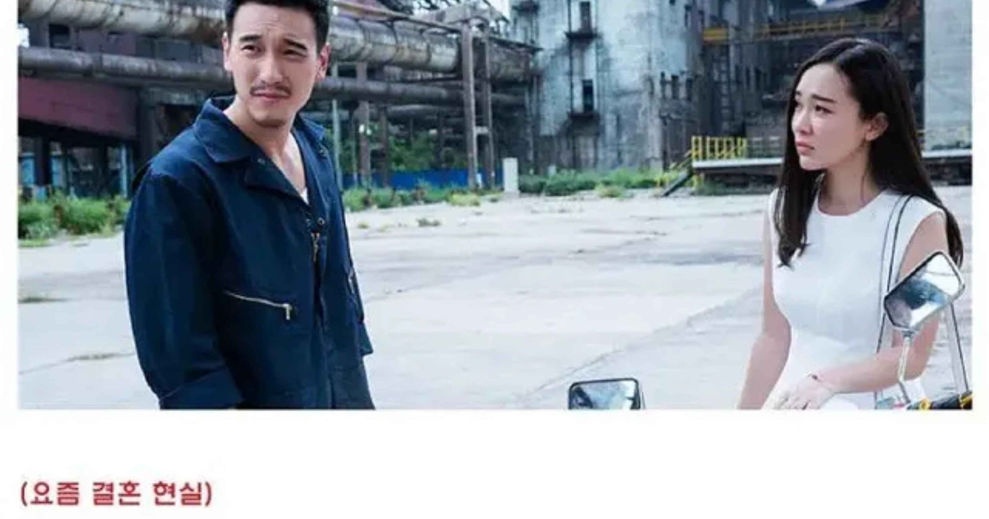 8189fe0c 40d3 4749 9143 319184cf53cf.jpeg?resize=412,232 - 요즘 정착해간다는 최신 결혼 트랜드