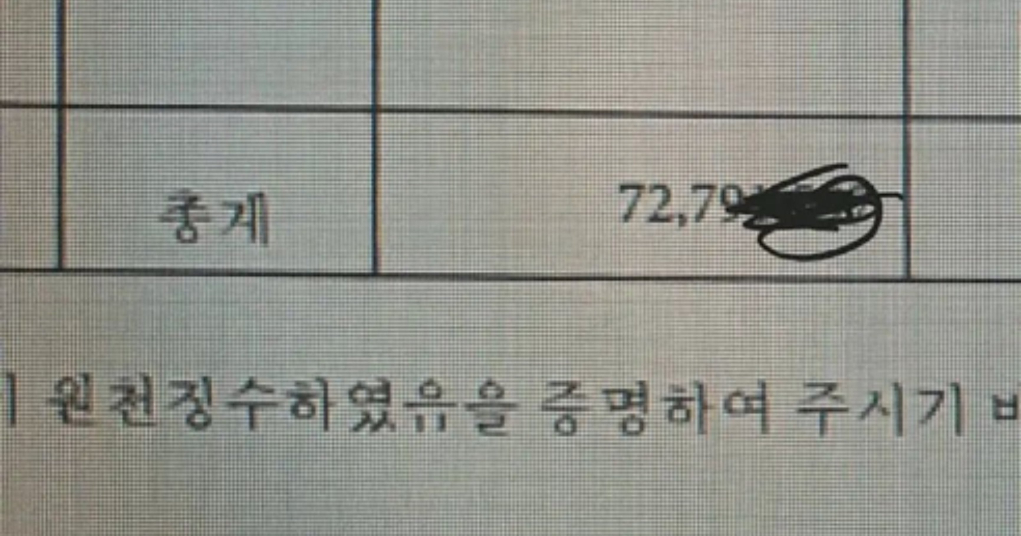 850e42c3 aa8d 402b ad85 c54adfbdafe5.jpeg?resize=412,232 - 대기업 퇴사하고 인생 나락가고 있는 남자