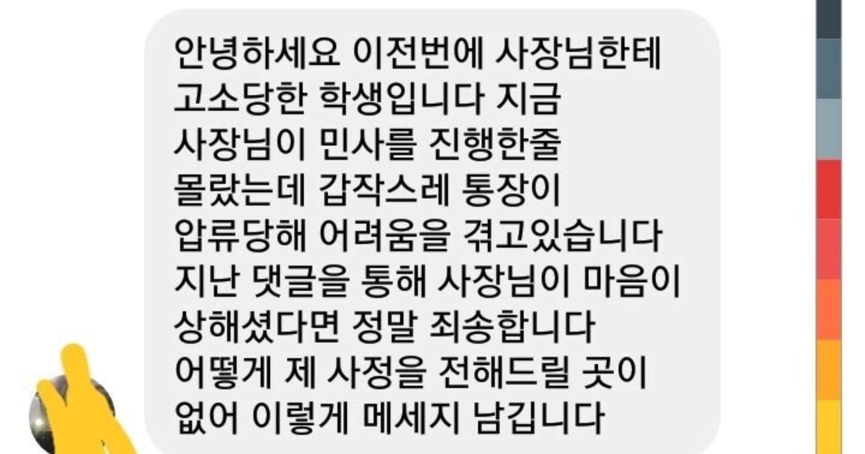 8cb8ed5b ff6d 4d5e ae31 5fc7810d278b.jpeg?resize=412,232 - 한참 논란이 되었던 sj레스토랑 결과