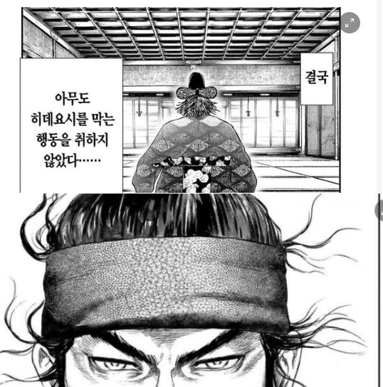 9 17.png?resize=412,232 - 이순신 장군 등장하는 일본만화 근황.jpg