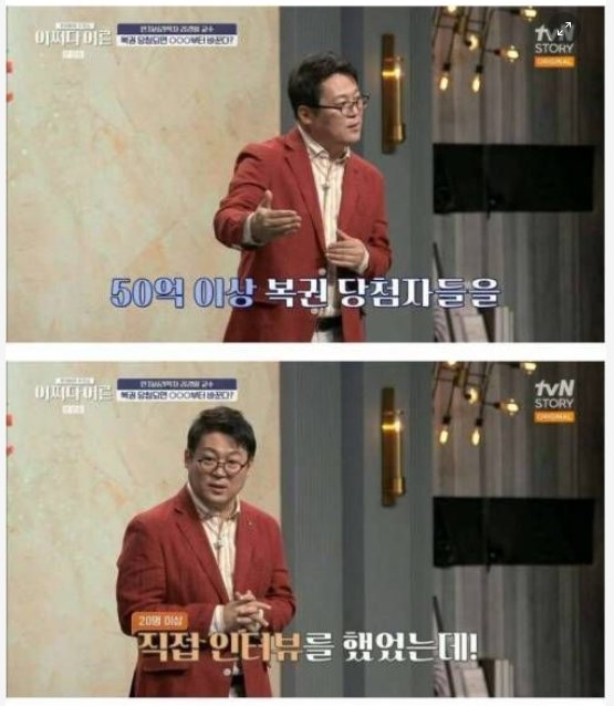 9 20.png?resize=412,232 - 50억 이상 복권 당첨자들이 제일 먼저 바꾼거.