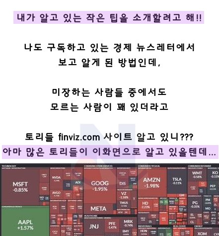9.png?resize=412,232 - 해외주식 배당주 미리미리 알고 공부하는 법!!!