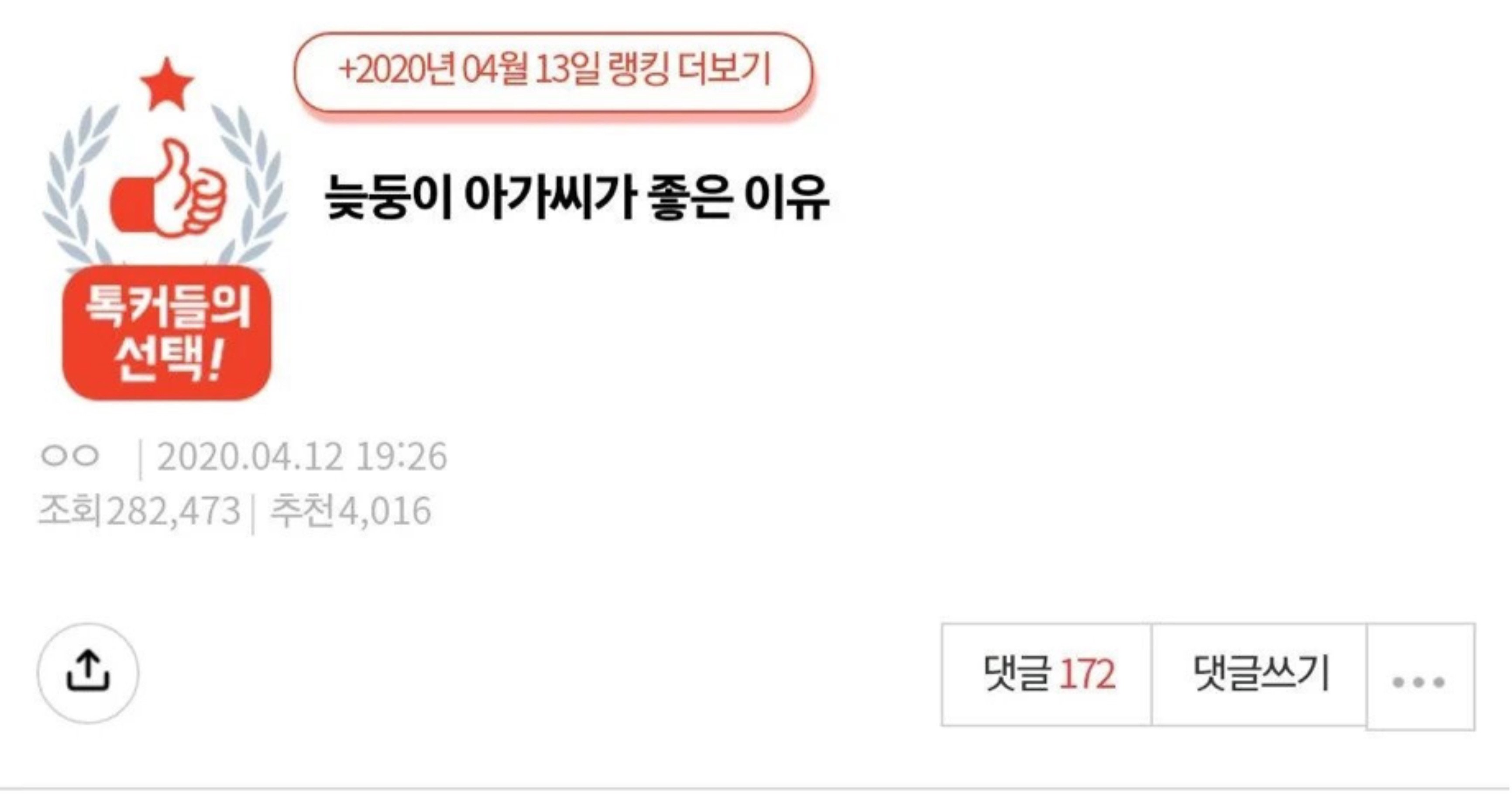 a4f6d785 fc95 4b0d 8811 a5281143950c.jpeg?resize=412,232 - 늦둥이 아가씨가 좋은 이유