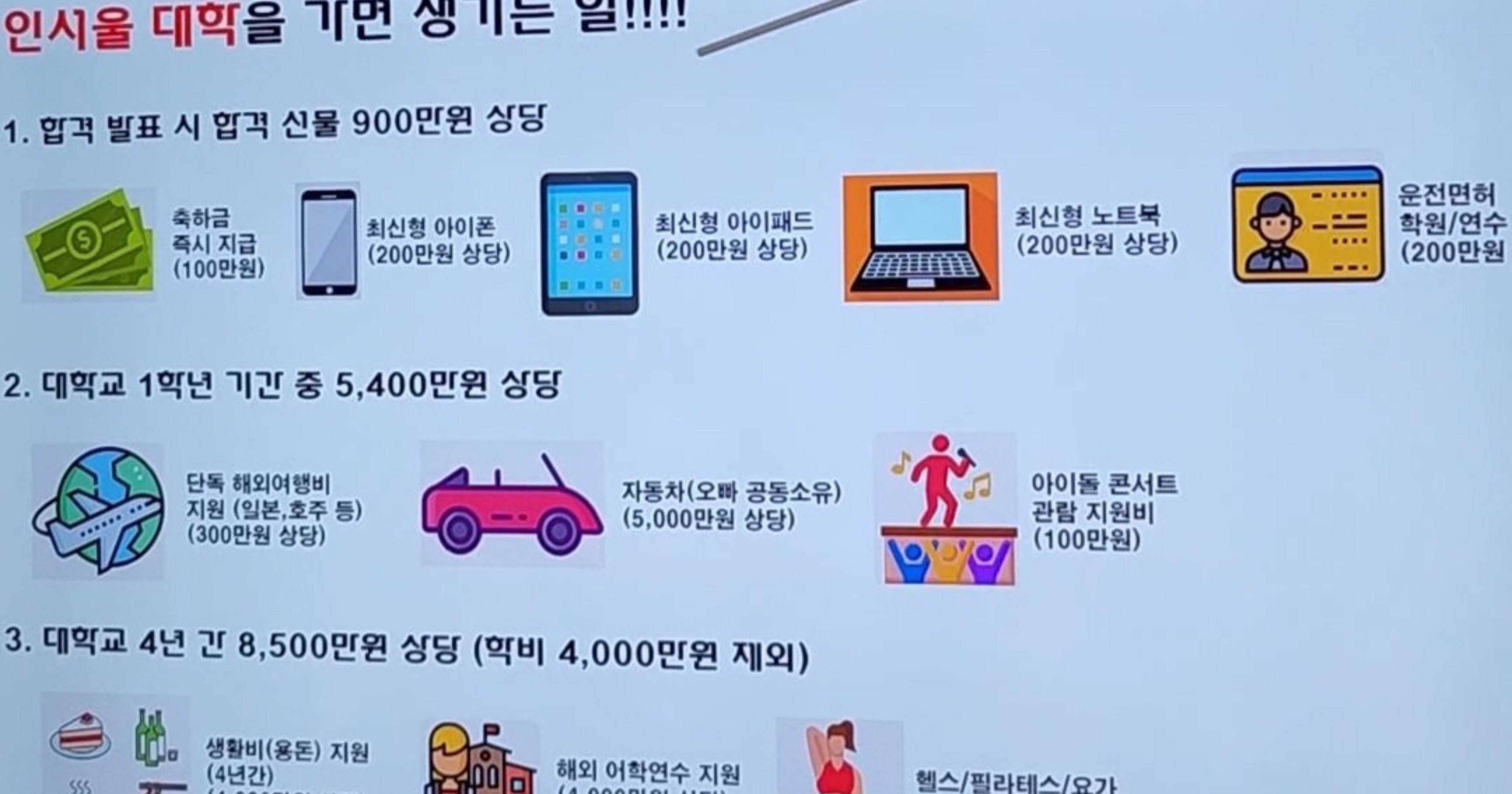 c89d4ddf cecd 4faa 88cd 7c82c064e831.jpeg?resize=412,232 - 아빠가 갑자기 나 부르더니 피피티 만들어서 발표함