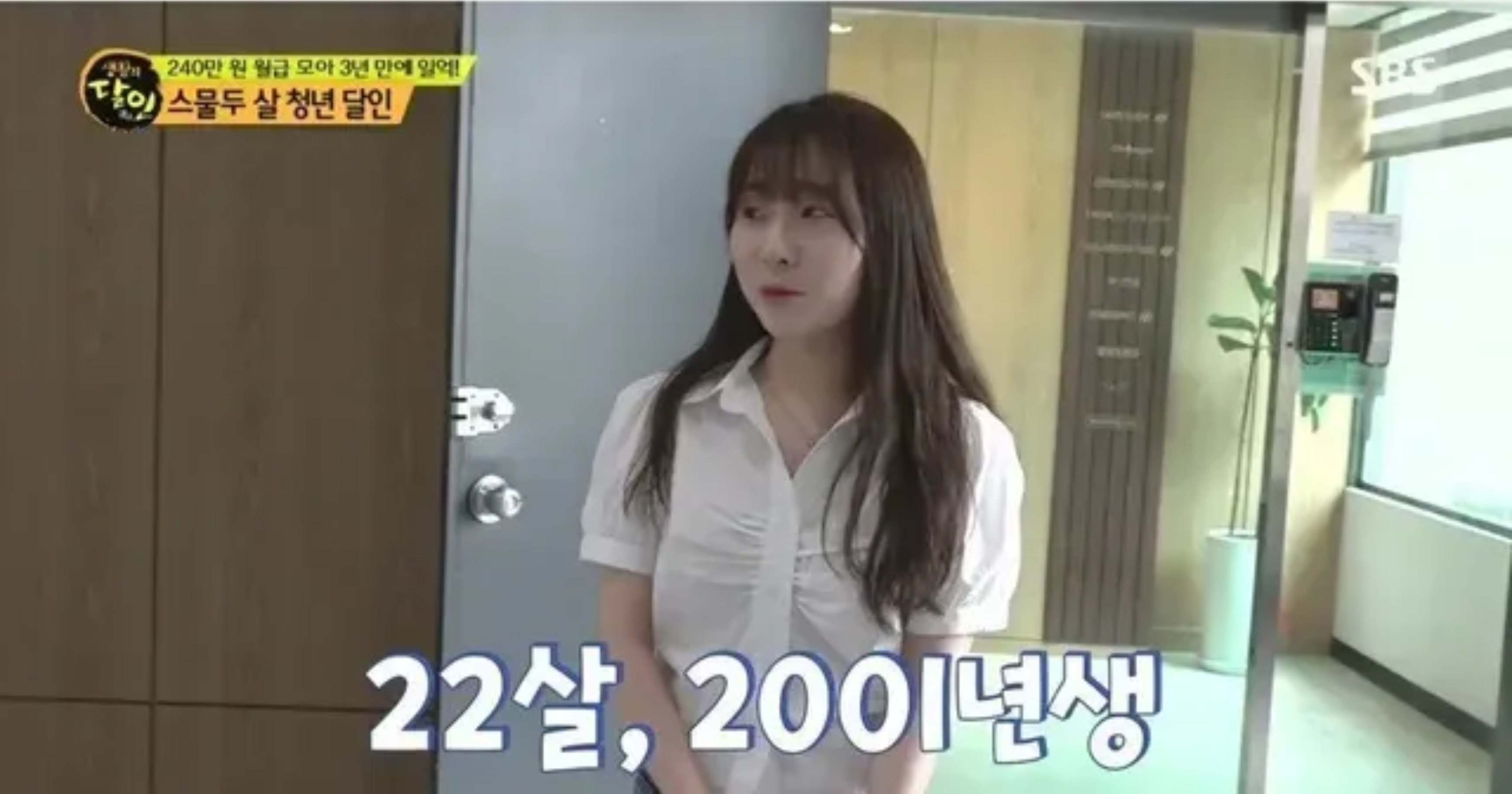 cf696112 a8d9 44dc ba9b acc30205e39b.jpeg?resize=412,232 - 3년만에 1억 모은 22살 직장인의 비결