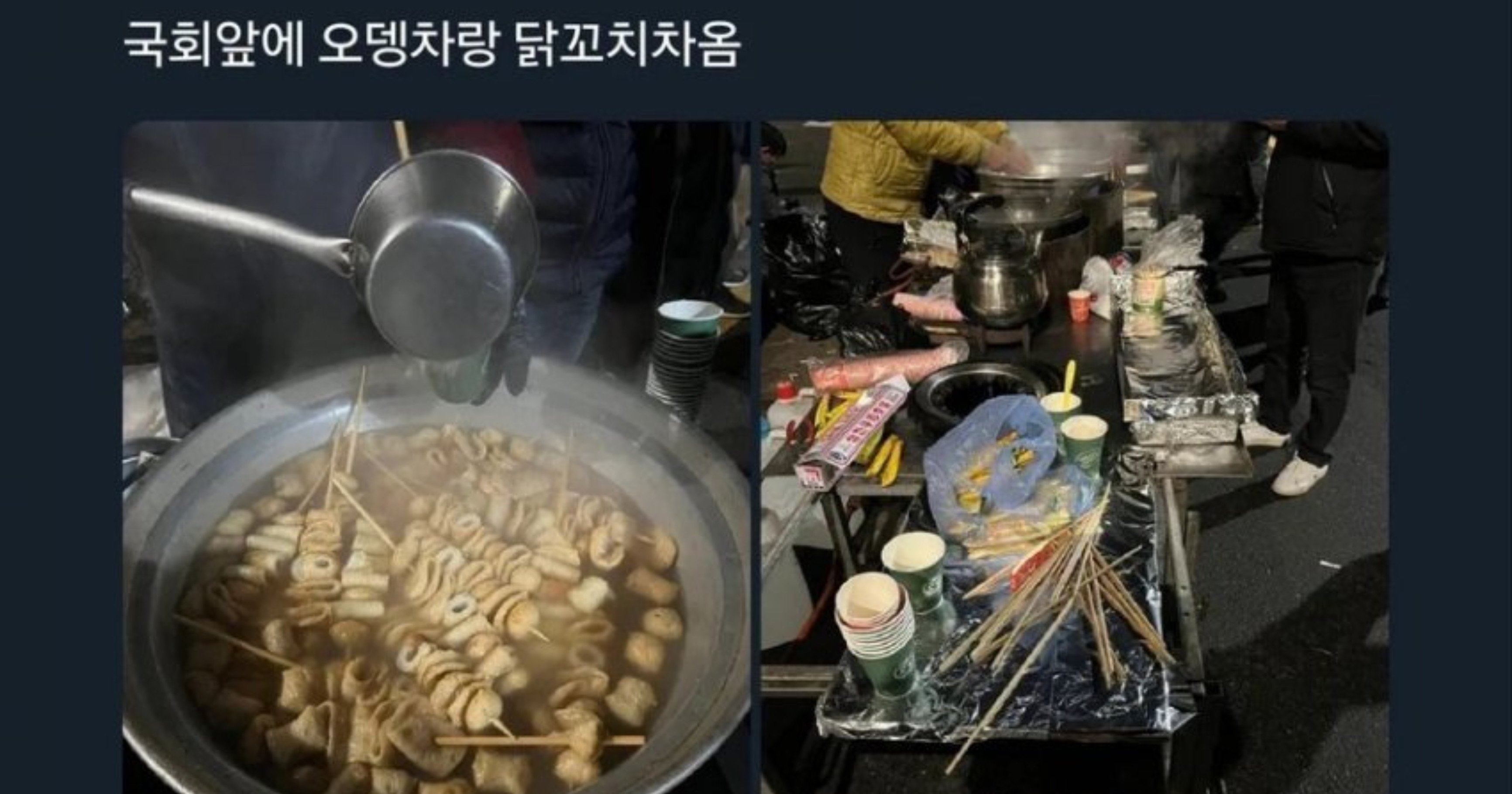 d609bd0a 51e1 48fc 8452 495c9091040f.jpeg?resize=412,232 - 새벽 긴박한 상황...틈새시장..
