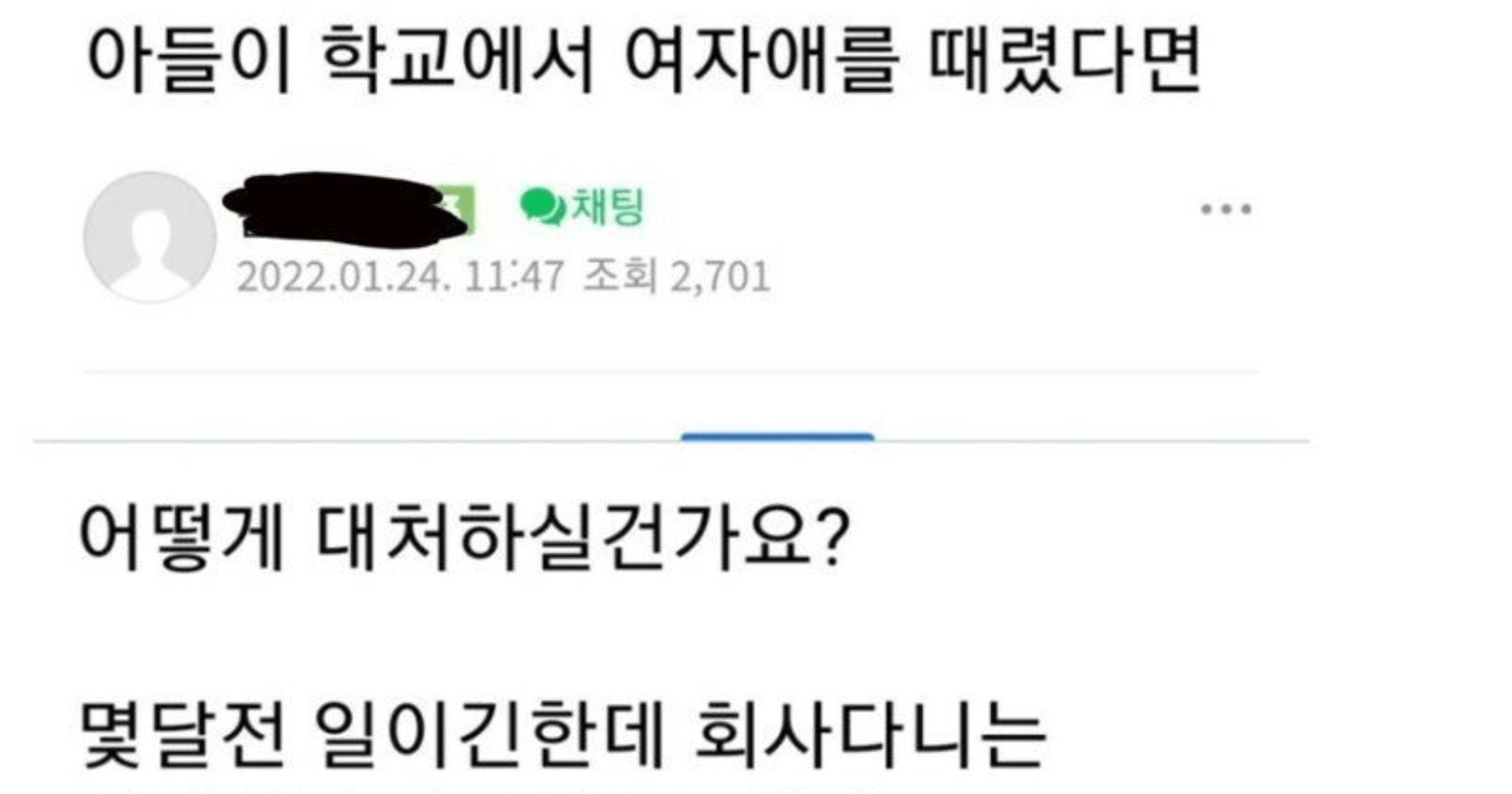 d74479e7 b6eb 4961 a294 f486d66848c4.jpeg?resize=412,232 - 대한민국 제일의 중학생 물리치료사