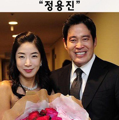 eca095ec9aa9eca784 ed959ceca780ed9dac.jpg?resize=412,232 - 정용진이 재혼한 이유