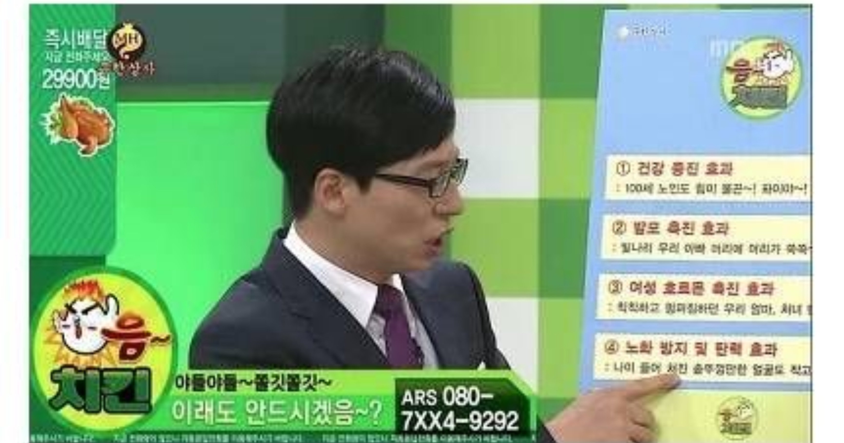 ffd49871 152c 42ce 95ed 1f8be1d9ccba.jpeg?resize=412,232 - 전화 안받는 홈쇼핑 반품하는 꿀
