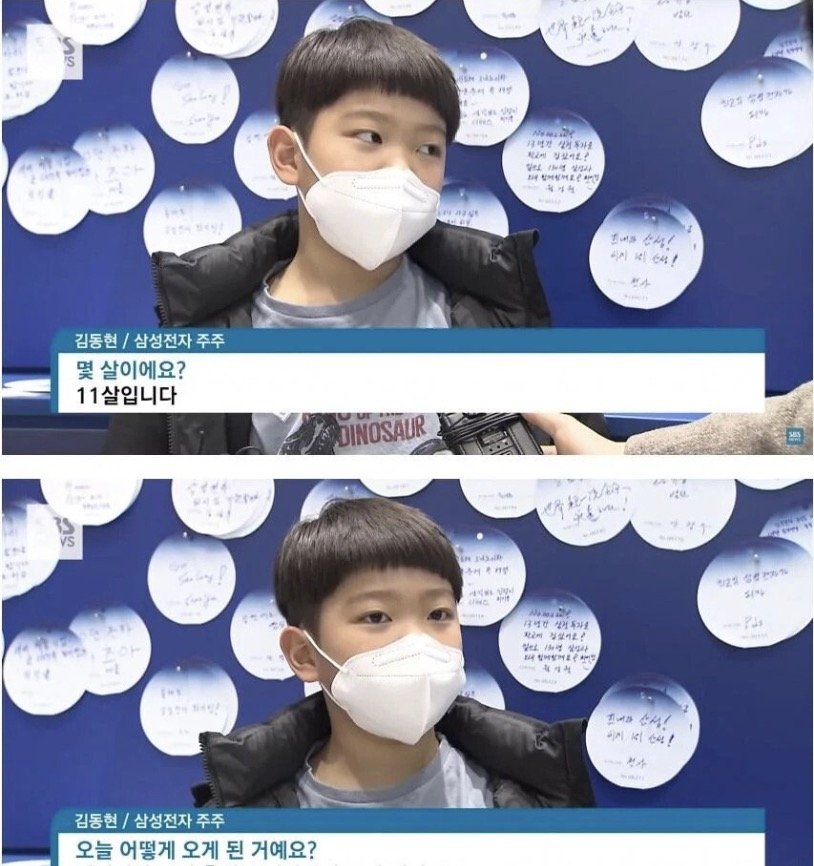 0 3 1.jpg?resize=412,232 - 삼성전자 주주총회 참석한 최연소 주주.JPG