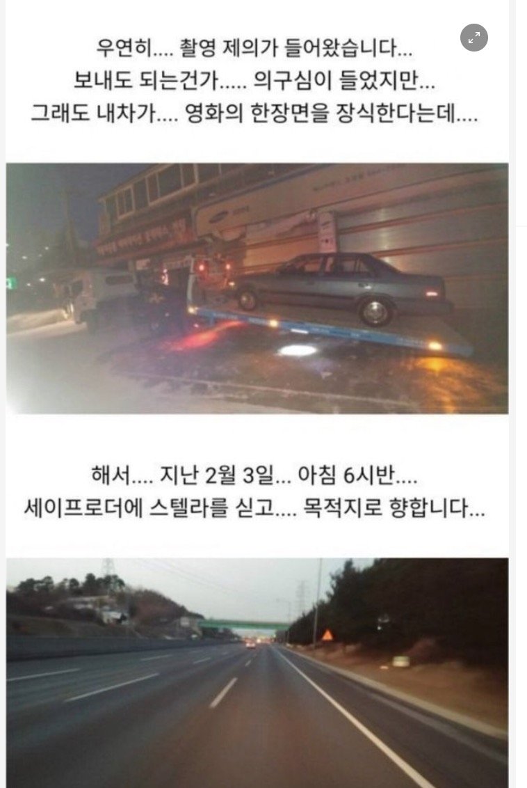 0 3.jpg?resize=412,232 - 방송, 영화계에 소품 협찬하면 절대 안되는 이유 