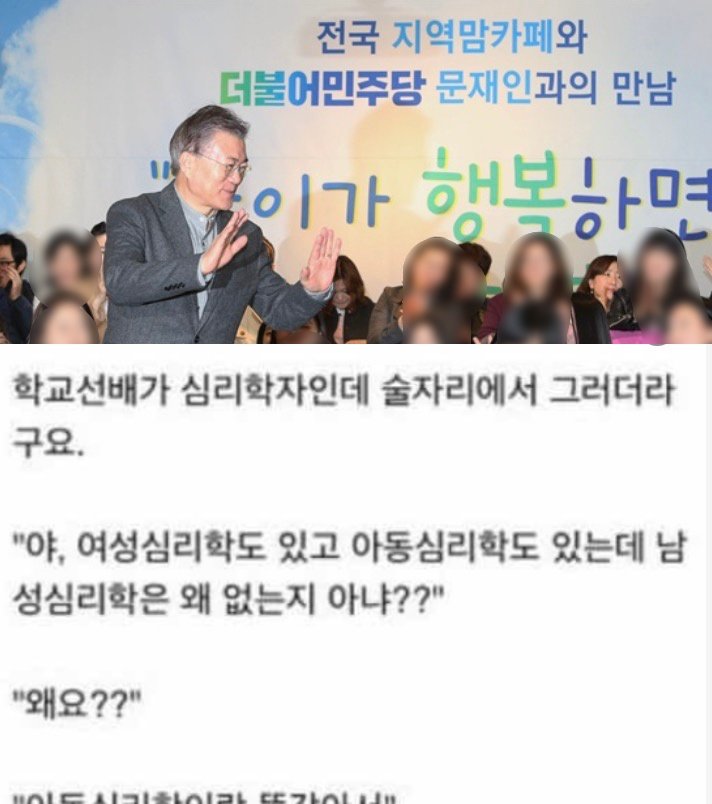 0 4.jpg?resize=412,232 - 남성심리학이 없는이유.jp,,