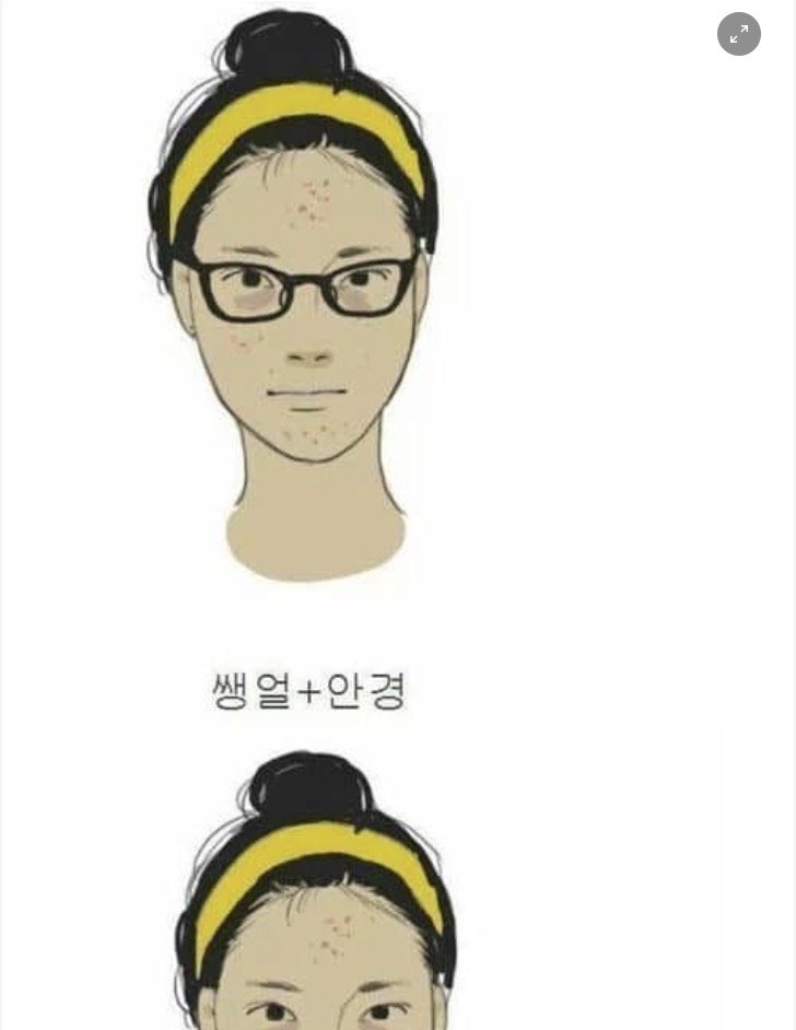 0 6.jpg?resize=412,232 - 소름돋는 여자의 외출과정,,
